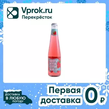 Напиток Фруктастика Лесные Ягоды 330мл. Закажите онлайн!
