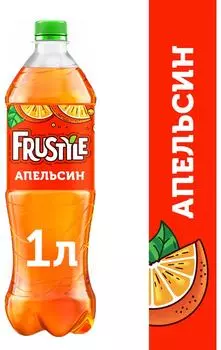 Напиток Фрустайл Газированный Апельсин 1лс доставкой!