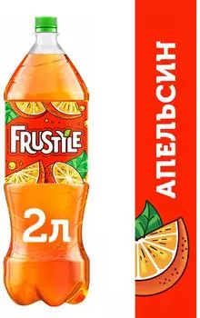 Напиток Фрустайл Газированный Апельсин 2л