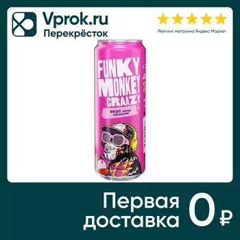 Напиток Funky Monkey Crazy Личи-Питахайя 450мл