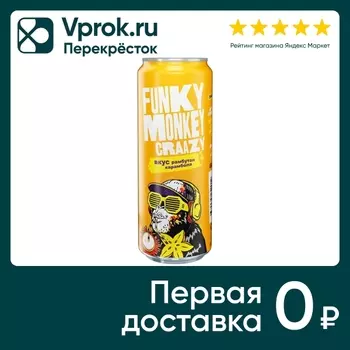 Напиток Funky Monkey Crazy Рамбутан-Карамбола 450мл