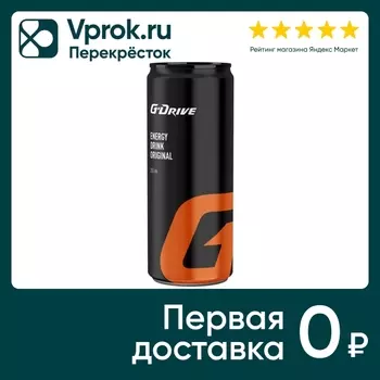 Напиток G-Drive энергетический 250мл. Доставим до двери!