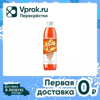 Напиток Isoton Шаровая молния 500мл. Доставим до двери!
