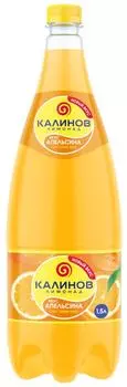 Напиток Калинов Лимонад классический вкус Апельсина 1.5л