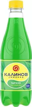 Напиток газированный Калинов Лимонад Тархун 500мл