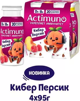 Напиток кисломолочный Actimuno Kids Кибер Персик с персиком и малиной 1.5% 95г