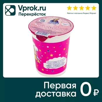 Напиток кисломолочный Амка Ацидофильный классический 3.2% 200г