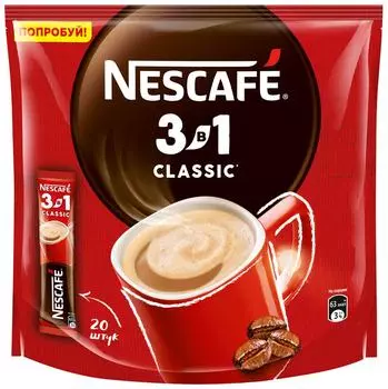 Напиток кофейный Nescafe 3в1 Классический 20шт*14.5г