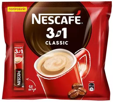 Напиток кофейный Nescafe 3в1 Классический 50шт*14.5г