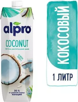 Напиток кокосовый Alpro Original 1л