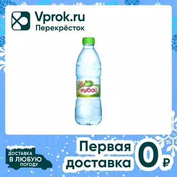 Напиток Кубай Лайм-Мята 500мл - Vprok.ru Перекрёсток