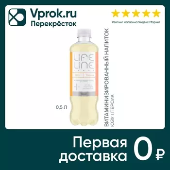 Напиток негазированный LifeLine Light Focus Персик-Юзу витаминизированный без сахара 500мл