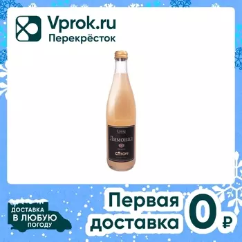 Напиток Limon Story Citron 500мл - Vprok.ru Перекрёсток