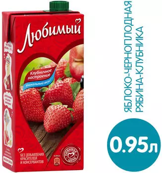 Напиток Любимый Клубничное настроение 950мл