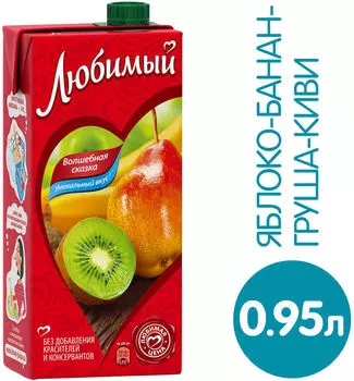 Напиток Любимый Волшебная сказка 950мл
