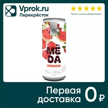 Напиток Меда Арбуз-Кизил 330мл - Vprok.ru Перекрёсток