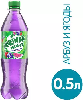 Напиток Mirinda Mix-It Арбуз-Ягоды 500мл