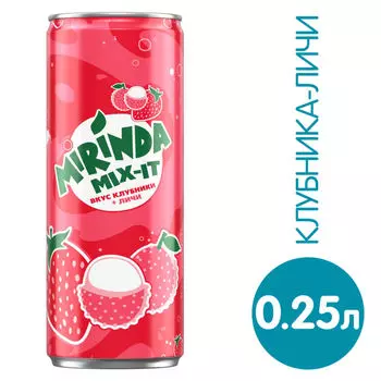 Напиток Mirinda Mix-It Клубника-Личи 250мл