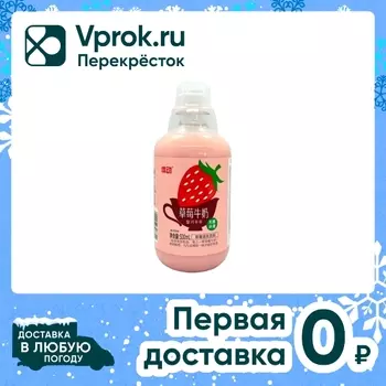 Напиток молочный Woerwang со вкусом клубники 500мл