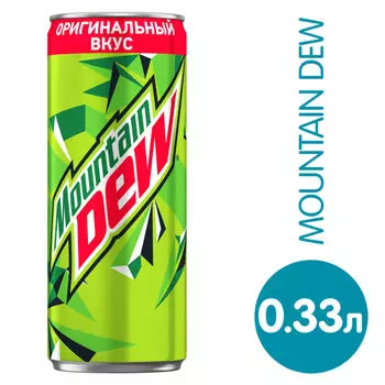 Напиток Mountain Dew Газированный 330мл