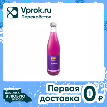 Напиток Nartiana Lavande 500мл - Vprok.ru Перекрёсток