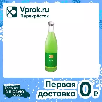 Напиток Nartiana Mint 500мл - Vprok.ru Перекрёсток