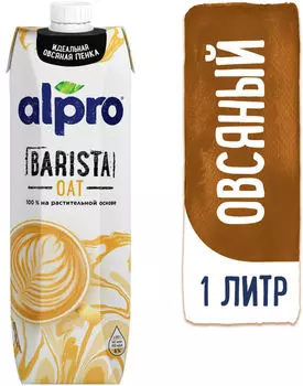 Напиток овсяный Alpro 1л