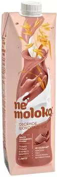 Напиток овсяный Nemoloko Шоколадный 3.2% 1л (упаковка 12 шт.)