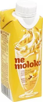 Напиток овсяный Nemoloko Ванильный 10% 250мл