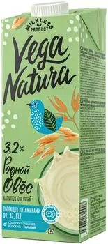 Напиток овсяный Vega Natura 3.2% 1л. Доставим до двери!