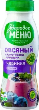 Напиток овсяный Здоровое Меню с йогуртовыми культурами с черникой 250мл