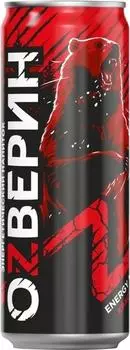 Напиток Оzверин Красный пунш энергетический 450мл