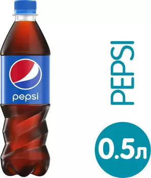 Напиток Pepsi газированный 500мл - Vprok.ru Перекрёсток