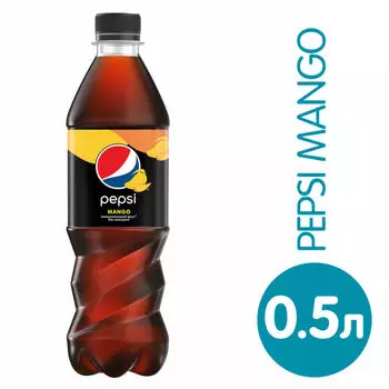 Напиток Pepsi Mango газированный 500мл