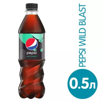 Напиток Pepsi Wild mint газированный 500мл