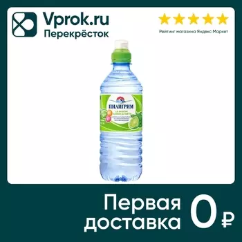 Напиток Пилигрим Лайм-Мята 500мл - Vprok.ru Перекрёсток