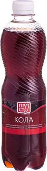 Напиток ПРОСТО Кола 500мл