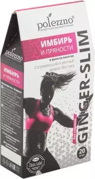 Напиток растительный Polezzno Ginger-Slim Имбирь и Пряности 20пак