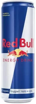 Напиток Red Bull энергетический 473мл. Закажите онлайн!