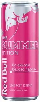 Напиток Red Bull энергетический The Summer Edition со вкусом белого персика 250мл