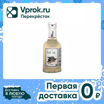 Напиток Rocket Lemonade Имбирь 200мл. Доставим до двери!