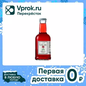 Напиток Rocket Tonic Hibiscus 200мл. Доставим до двери!