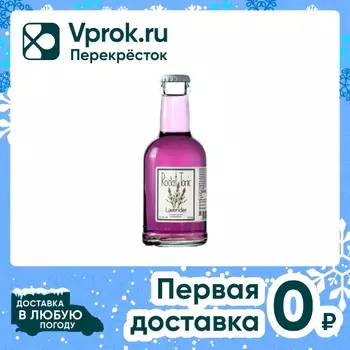 Напиток Rocket Tonic Lavender 200мл. Доставим до двери!