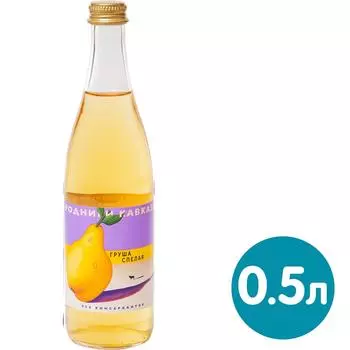 Напиток Родники Кавказа Груша 500мл