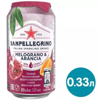 Напиток Sanpellegrino Melograno e Arancia 330мл