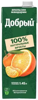 Напиток сокосодержащий Добрый Апельсин-Мандарин 1.45л