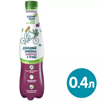 Напиток сокосодержащий Зеленая линия Домашний лимонад Виноград и травы 400мл