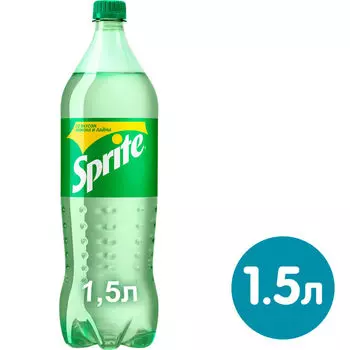 Напиток Sprite 1.5л
