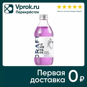 Напиток StarBar Craft Черника-Лимон-Лаванда 330мл