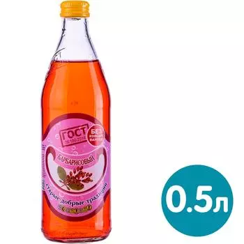 Напиток Старые добрые традиции Барбарис 500мл